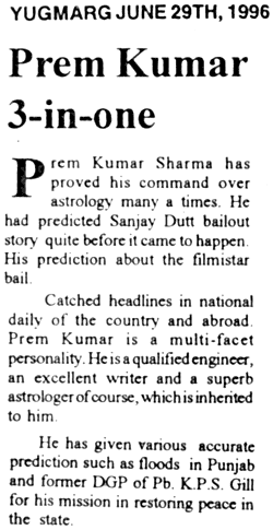 Prem Kumar 3-in-One